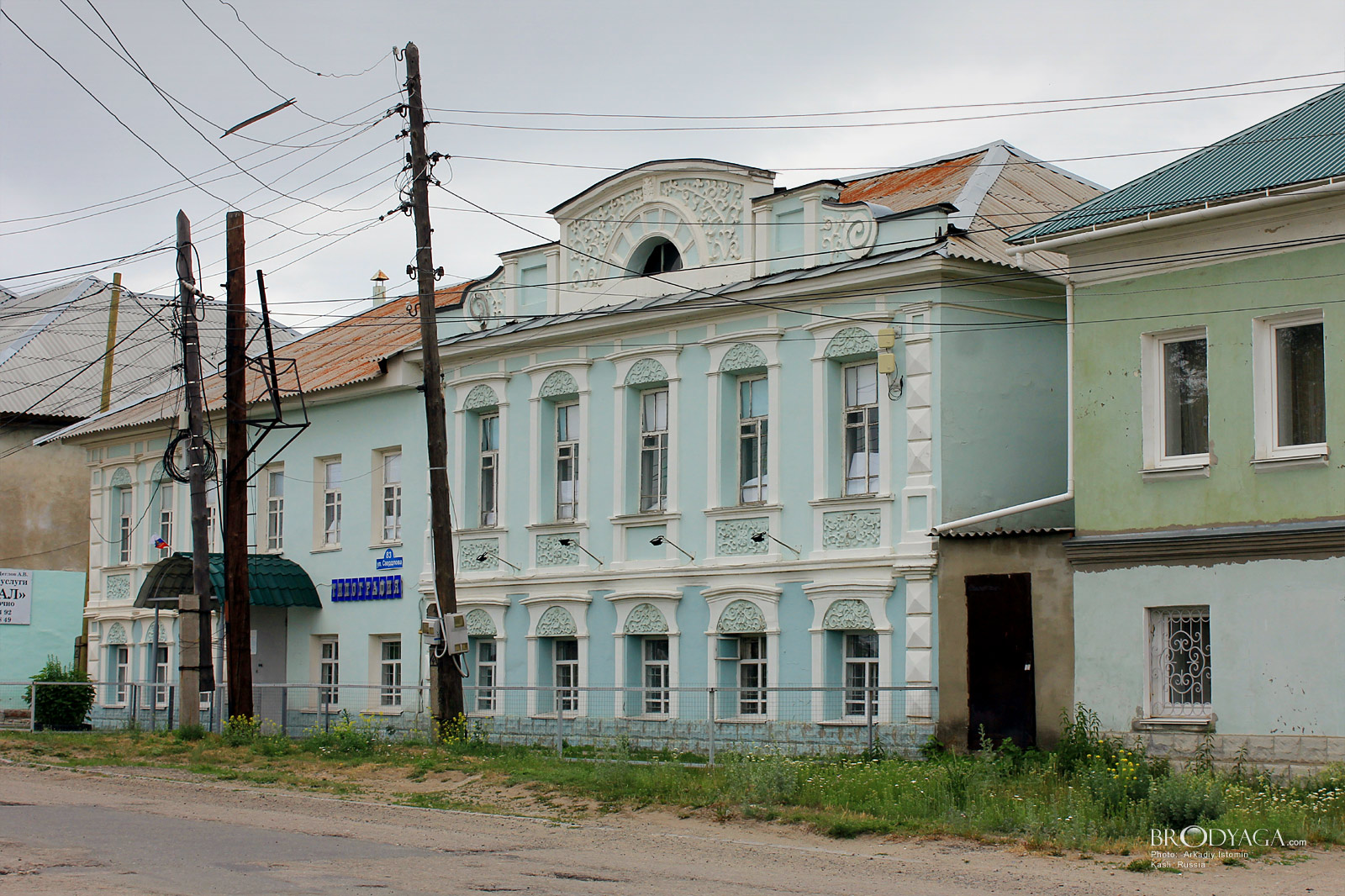Kasli (Касли)